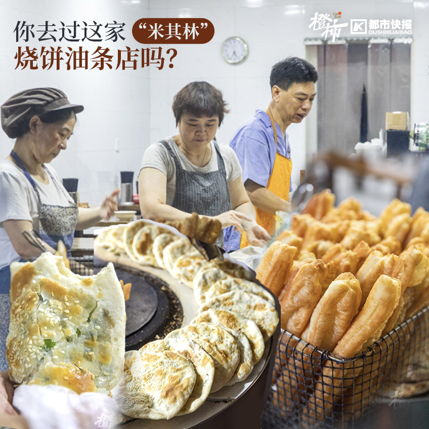 “这段西溪路上是美食宝藏路，除了这个烧饼店，以前有家生煎包也好吃，还有留食、五干面馆、方林富、松木场面馆……”|橙柿互动评论有礼·20230531