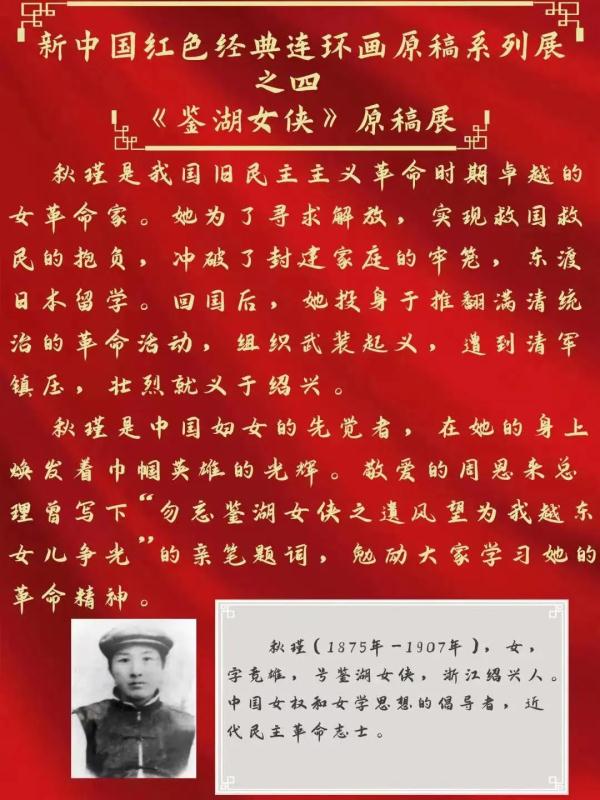 文博展讯,文博展