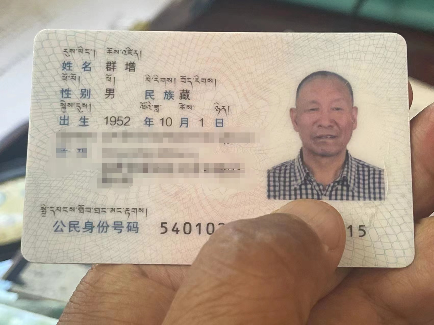 干部老群为“生日”准备的特殊礼物