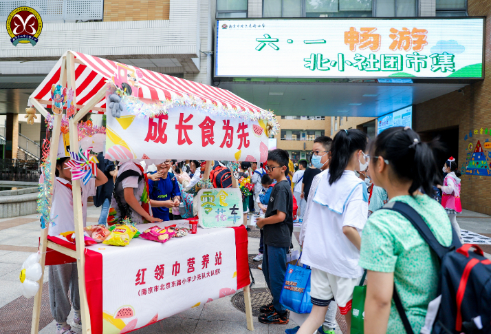 这个六一充满了惊喜,这个六一