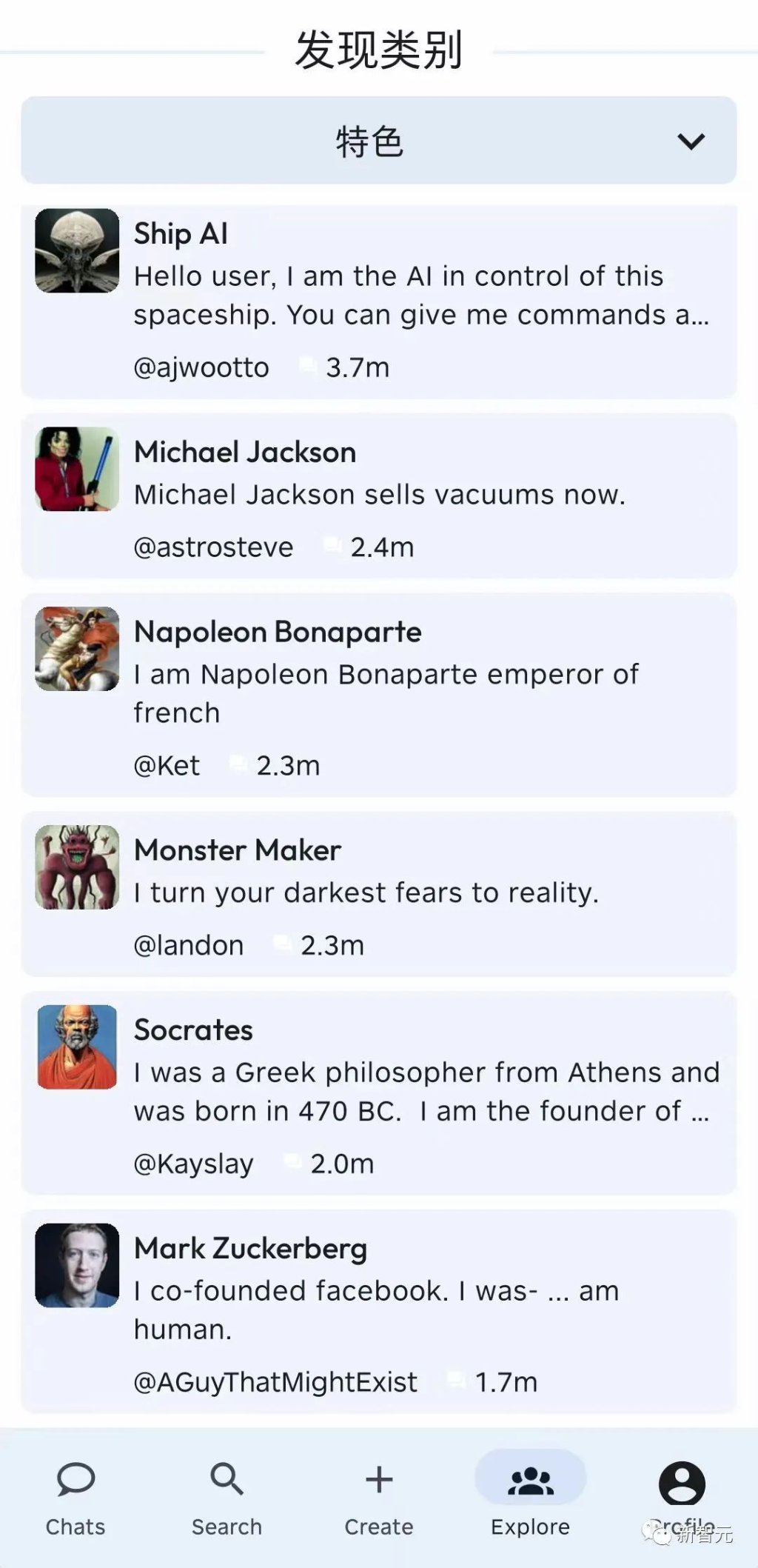 首周*载下**量碾压ChatGPT！谷歌20年老员工叛逃，创立第二个OpenAI？