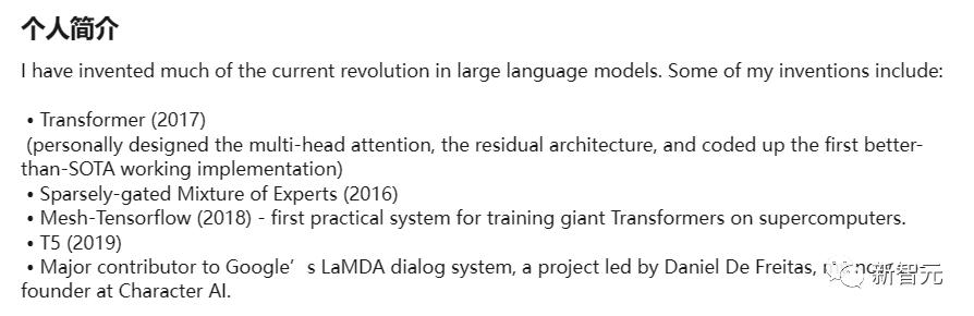 首周*载下**量碾压ChatGPT！谷歌20年老员工叛逃，创立第二个OpenAI？