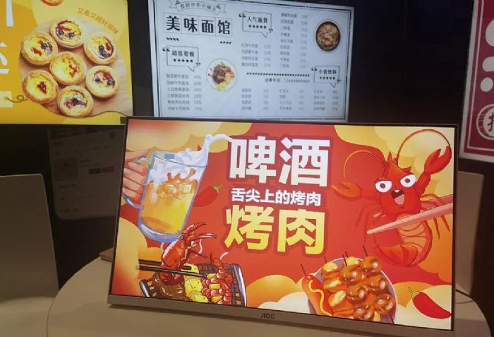 AOC智慧商显联合多家品牌亮相2023HOTELEX上海国际酒店及餐饮业博览会！