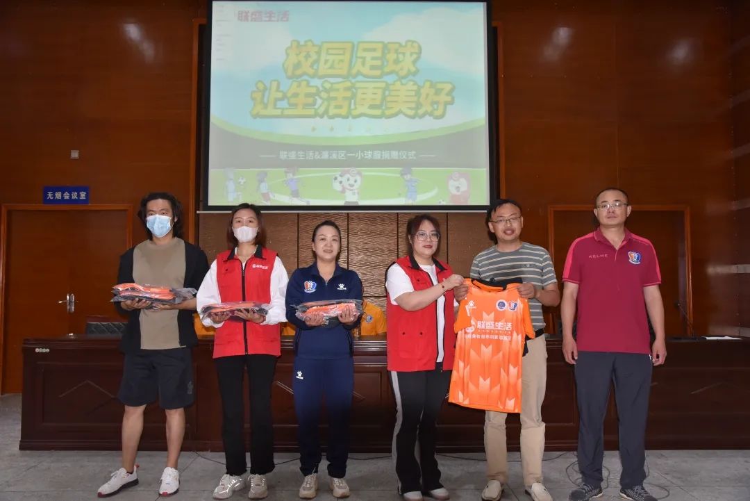 推动校园足球丰富校园生活,校园足球共同经历共同成长