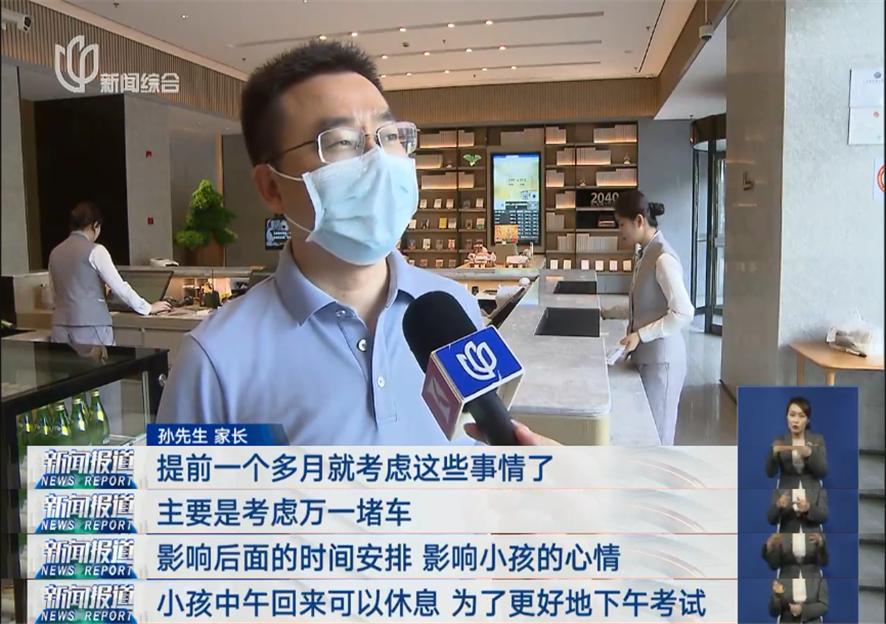 上海钟点房哪家好,上海哪里钟点房最便宜实惠