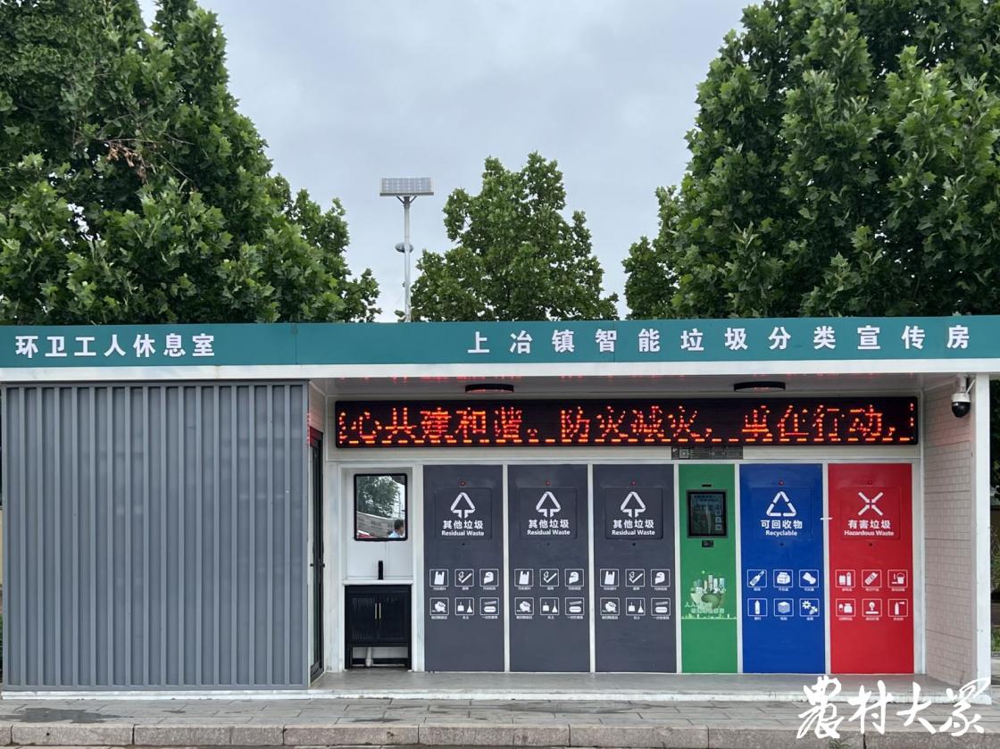 农村生活垃圾处理与乡村振兴,推进农村生活垃圾处理取得的成效