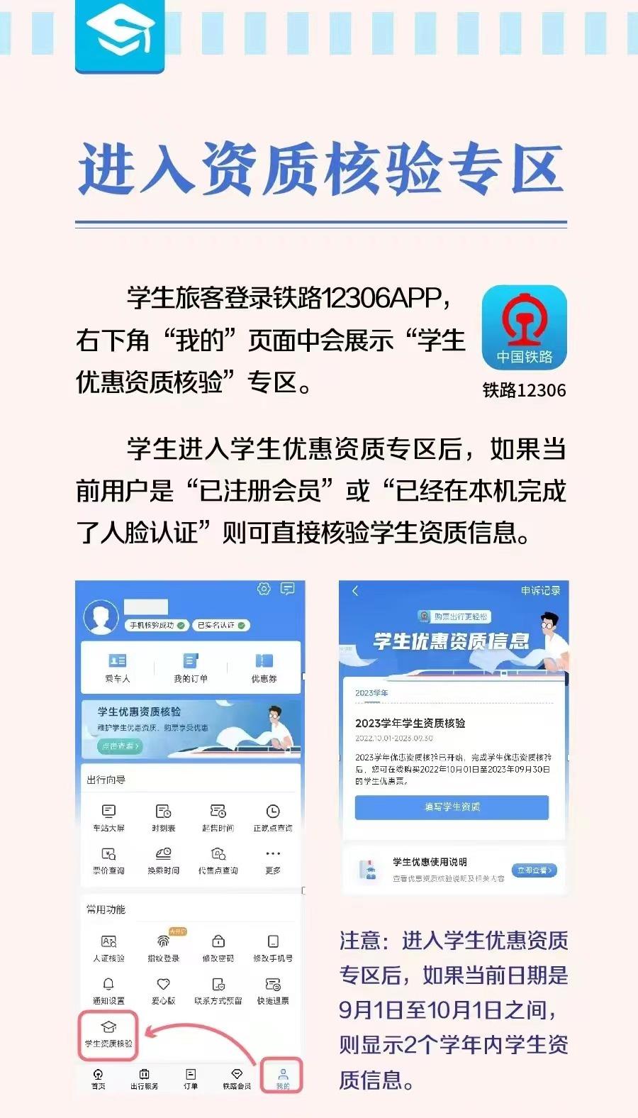 齐鲁电视台每日新闻天气预报,齐鲁电视台天气预报今天