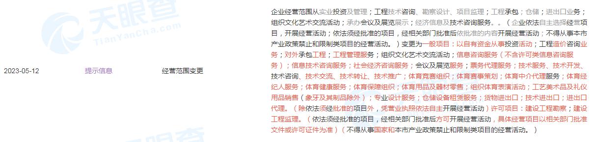 阿根廷男足中国行门票,阿根廷男足抵达北京门票多少