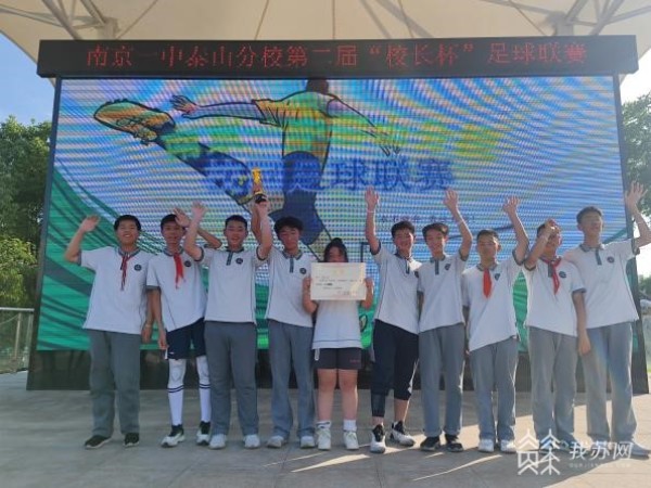 以赛代训,第二届校长杯足球联赛