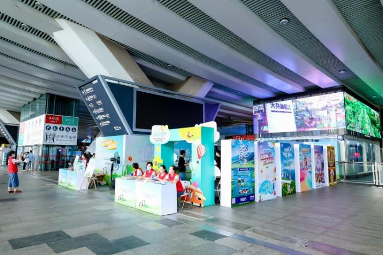 暑期亲子游精品一站式了解！深圳20多家旅游企业齐聚深圳北站游客中心