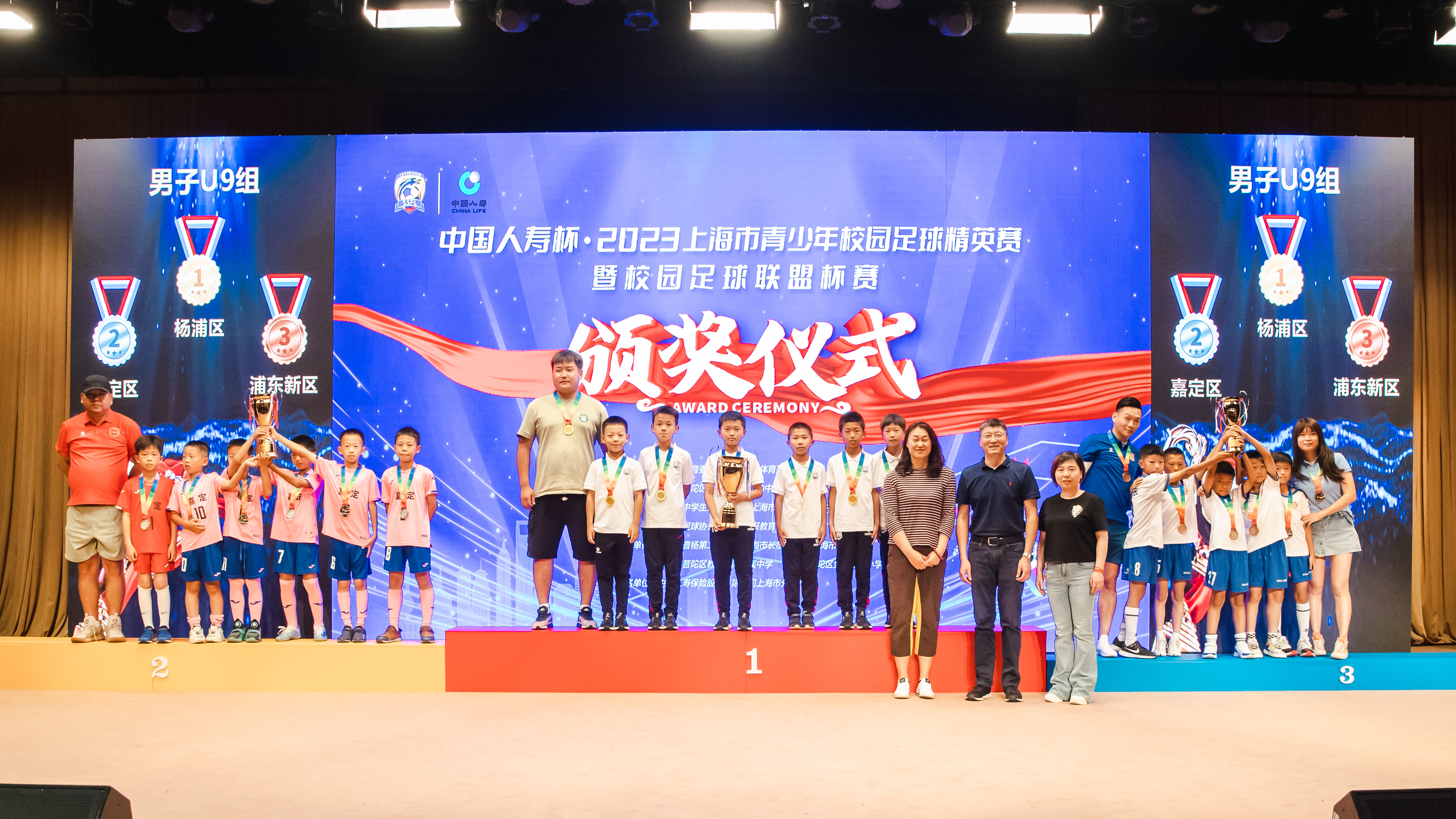 2022上海人寿杯足球赛,上海市中小学生足球锦标赛人寿杯