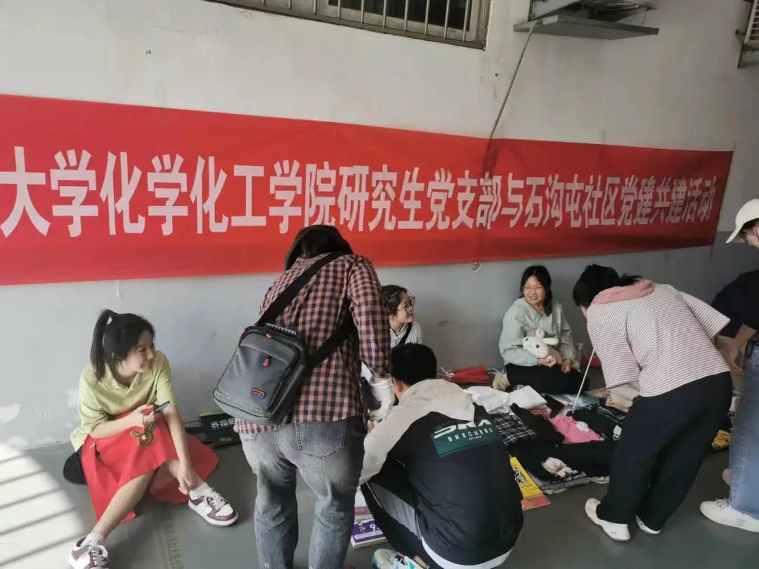 黄海路街道社区,黄海路街道党工委书记