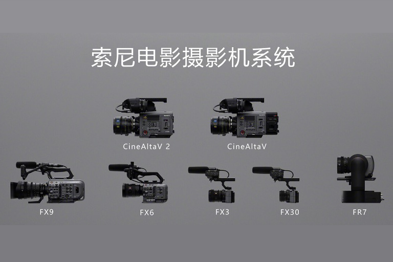 索尼fx6二代新品什么时候发布,索尼更新版本fx30