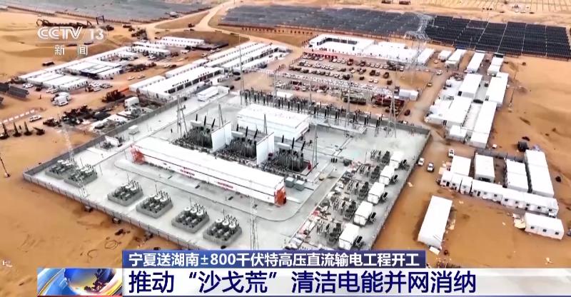 沙漠发电超级工程,中国第七大沙漠发电项目