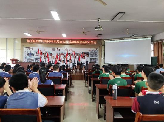 坊子区实验学校举行教育实践活动,昌邑市中小学生综合实践活动