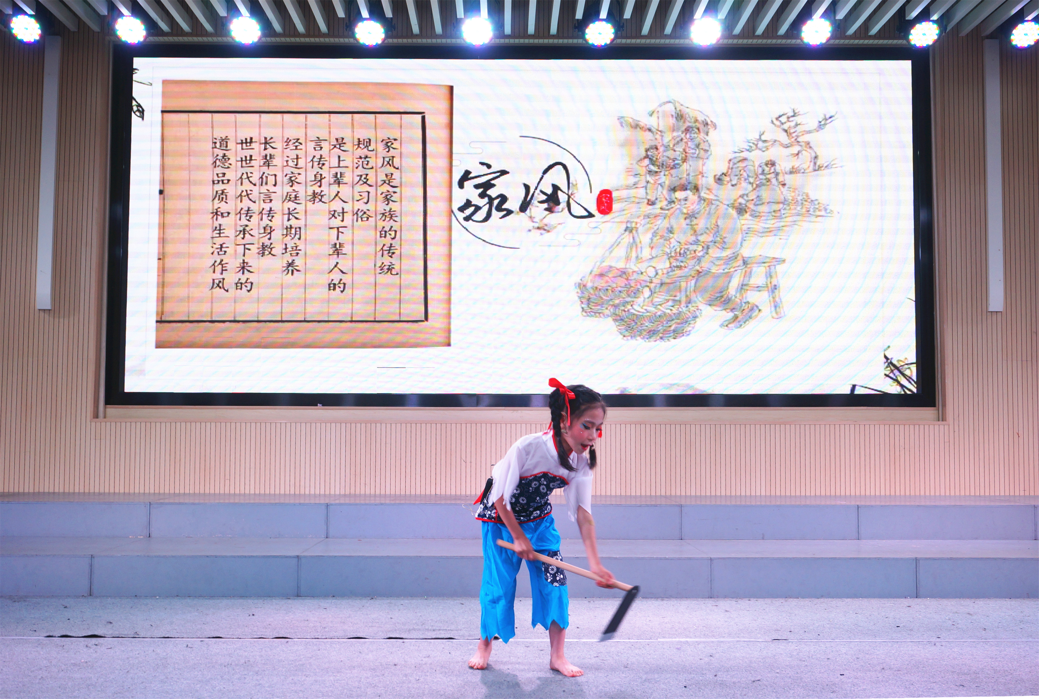 好家风好家教亲子活动,好家风好家教故事亲子阅读