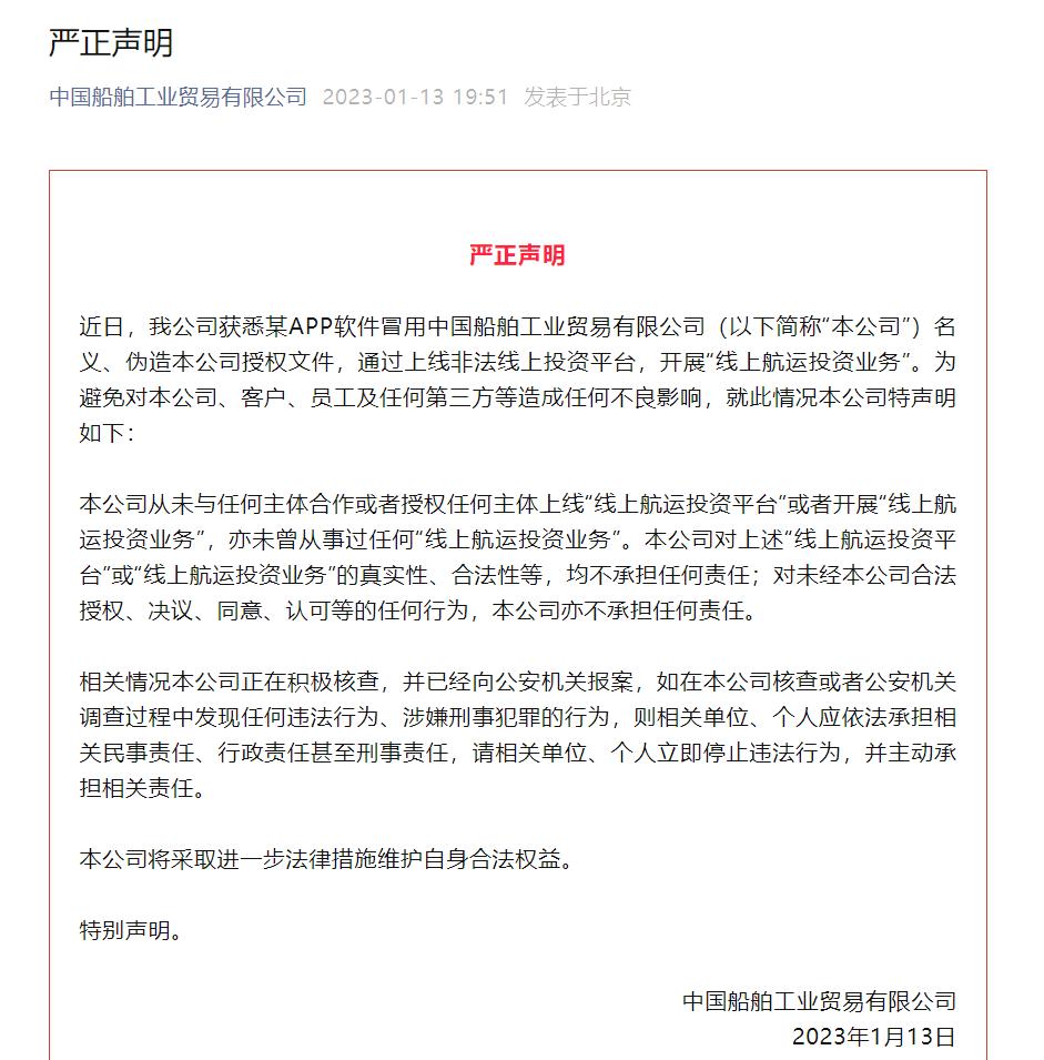 央企理财平台有哪些,企业的理财产品可靠吗
