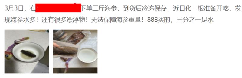 大连海参市场大头淡干参稀缺,大连参行家淡干海参多少钱一斤