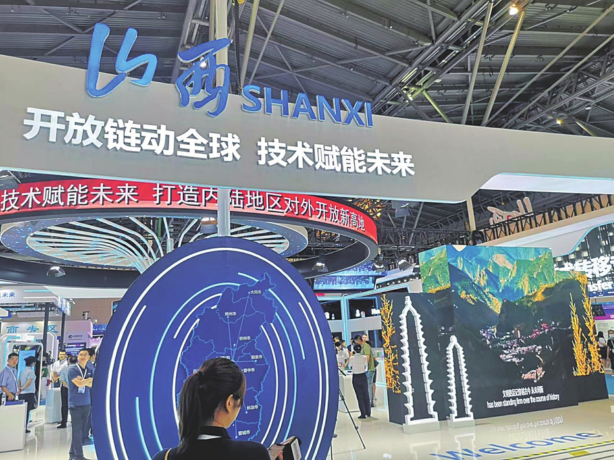 绿色智能新技术,绿能专利技术