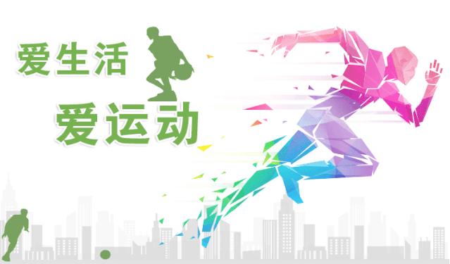 永昌县第13届运动会闭幕式,全民运动嗨起来