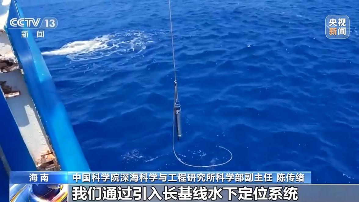 深海考古发现文物,深海考古的意义与价值