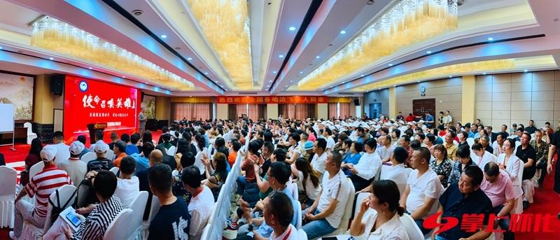 迎老乡回故乡建家乡|蓄势待发迎春风一一“洁飞科技”创投招商大会掠影