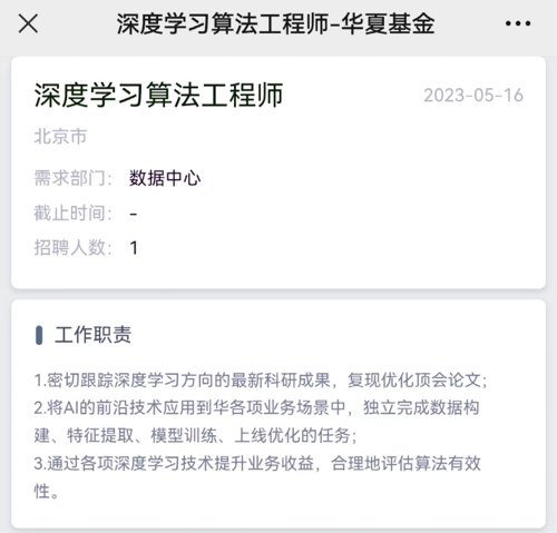 ai交易员上线,ai交易员