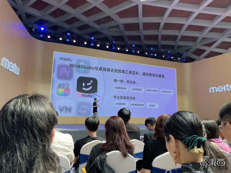 美图ai开放平台的智能修图,美图发布ai视觉