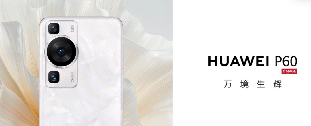 618销量最好的手机,2021618值得买的手机