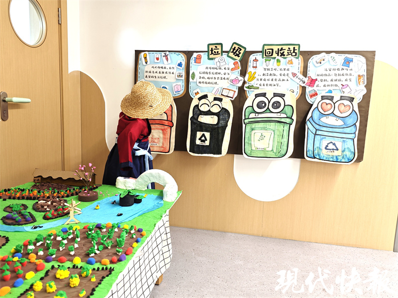 南京市建邺区首家垃圾分类主题幼儿园来了