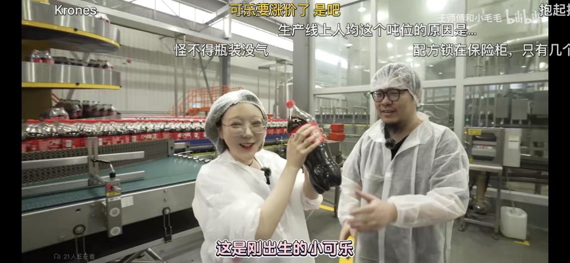 b站广告投放营业收入多少合适,b站up主接一单动态广告能赚多少