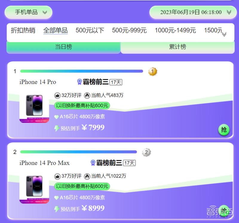 618活动小米5g手机,618目前最值得入手小米华为的手机
