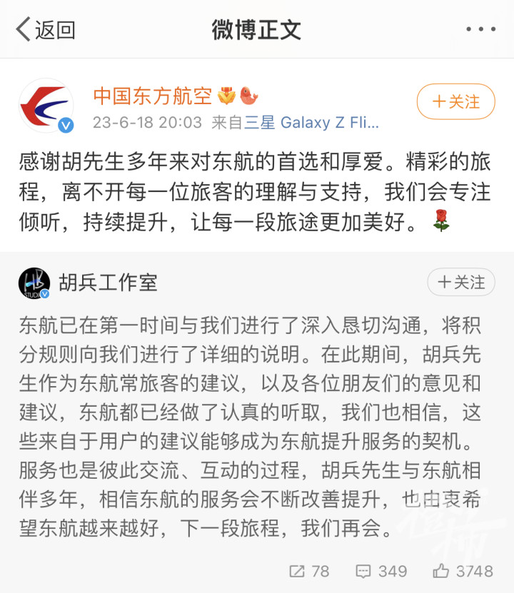 “和胡兵一样,我卡里的权益没了!”你有过积分被清零的经历吗?积分有效期到底有多久?消费者如何主张自己的合法权益?