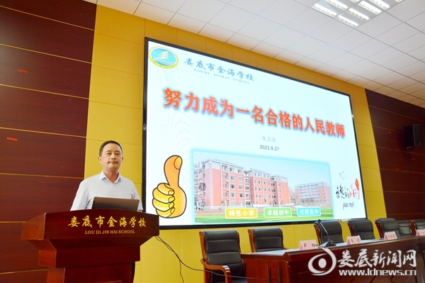 娄底市金海高级中学图片,娄底娄星区金海高级中学