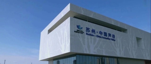 苏州喜报,苏州科技创新综合实力全省第一