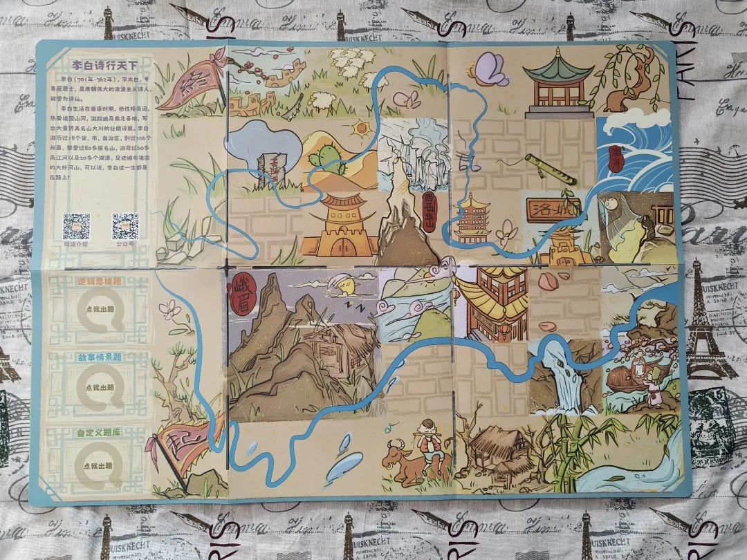 思维编程儿童课程,宝宝早教机器人编程