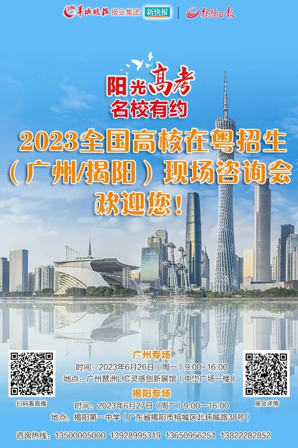 广东高考总分及各科分数,广东高考分数线2023年456分