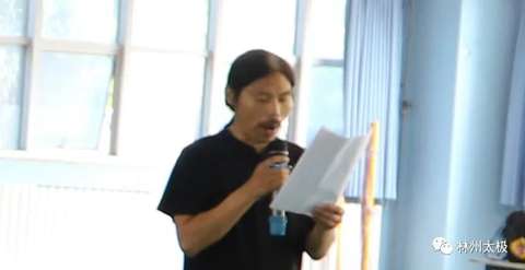 30人陈式太极拳展演,林州市陈氏太极拳