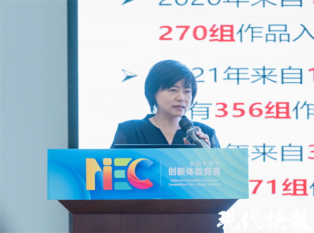 大学生创新创业大赛时间表,全国大学生创新创业大赛时间安排