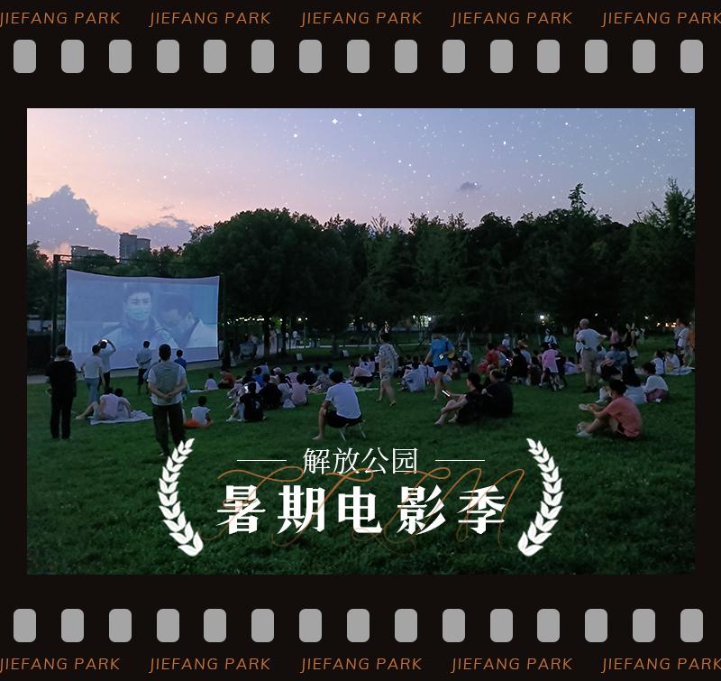 鏄熺┖鑽夊湴闇插ぉ鐢靛奖,瑙ｆ斁鍏洯鍗佸ぇ鍏嶈垂鐢靛奖