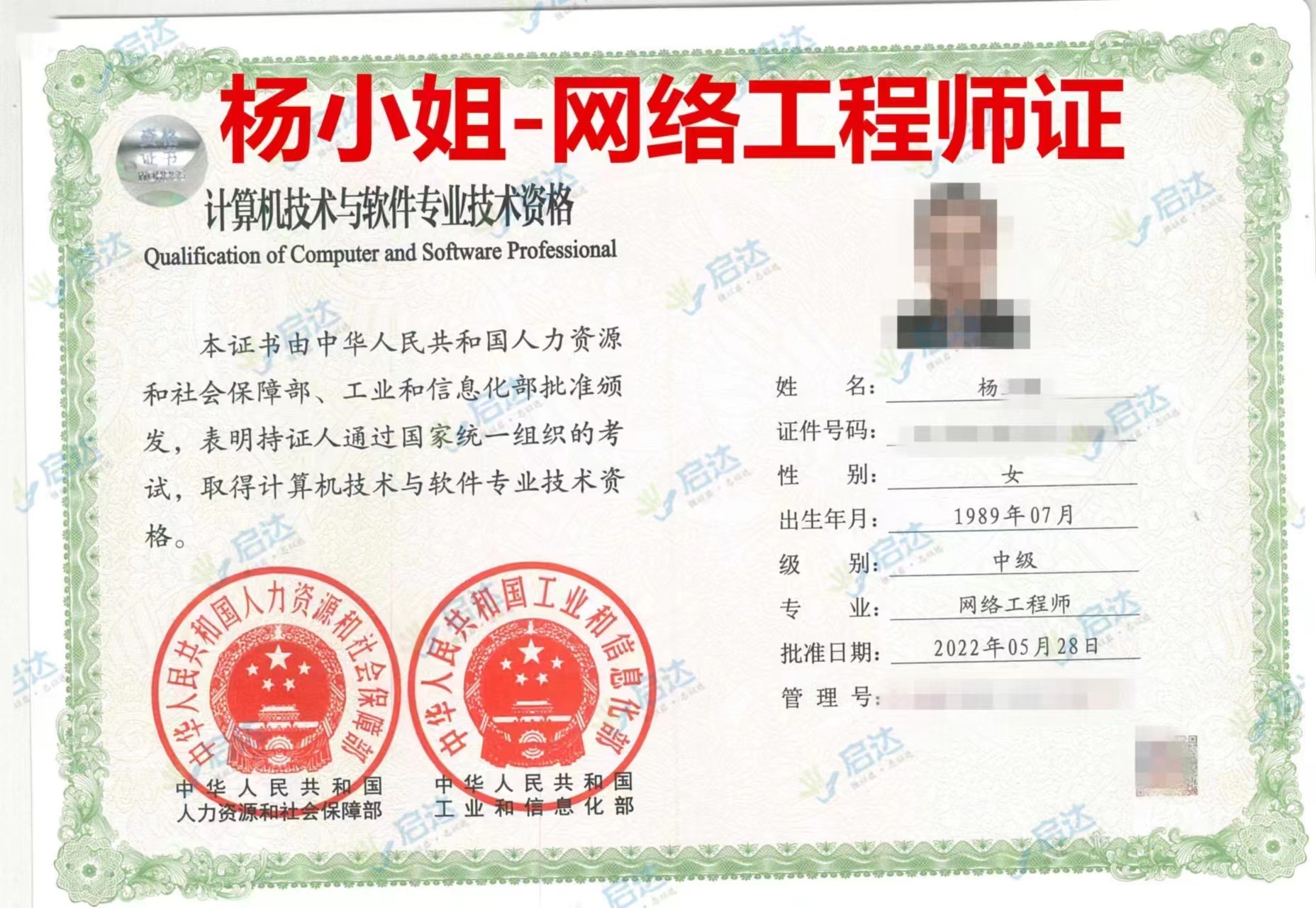 骞垮窞鍏ユ埛鑰冭亴绉伴潬璋卞悧,鑰冭瘉鍏ユ埛骞垮窞濂楄矾