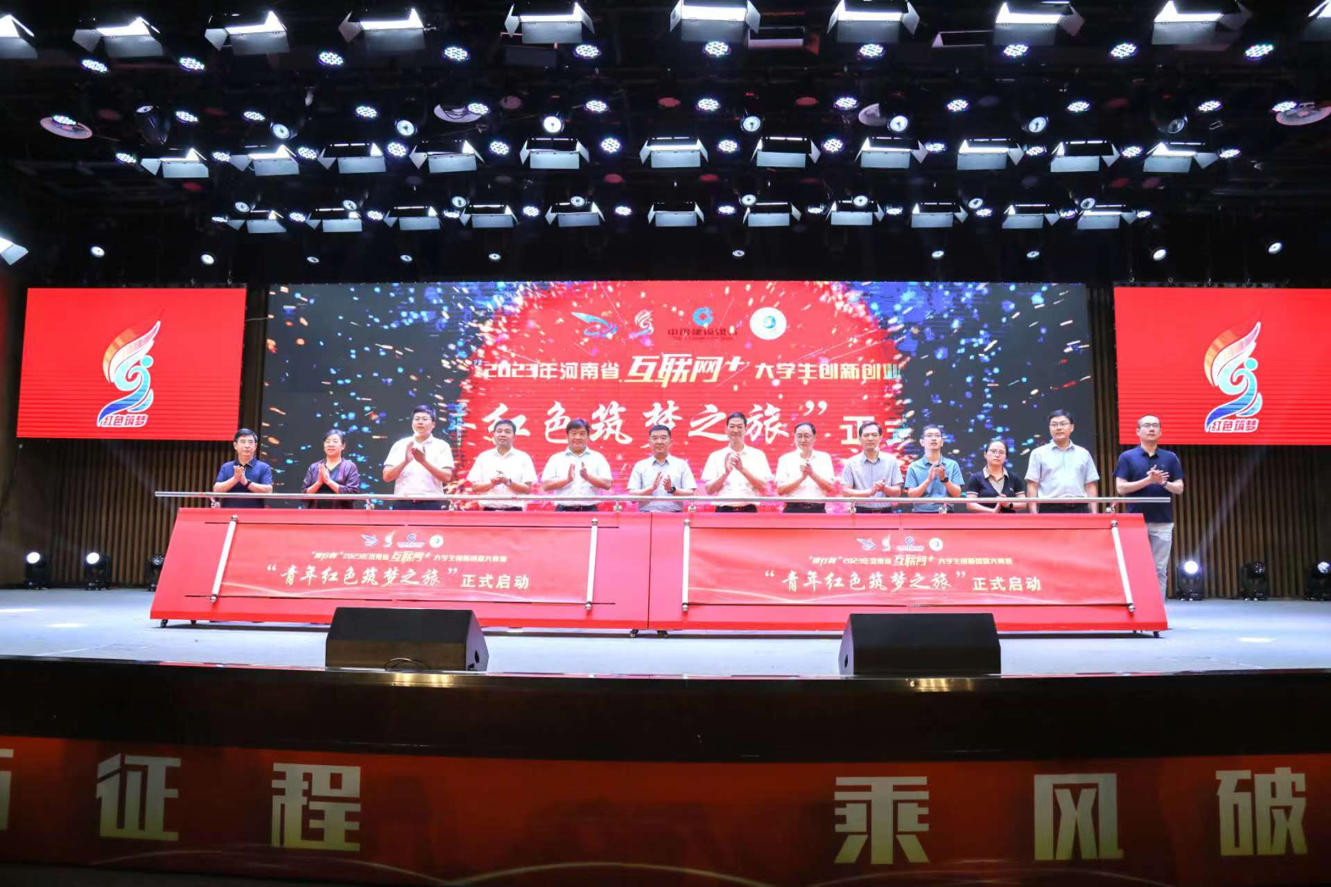 河南省大学生互联网创新创业大赛,2020年河南省大学生创新创业大赛