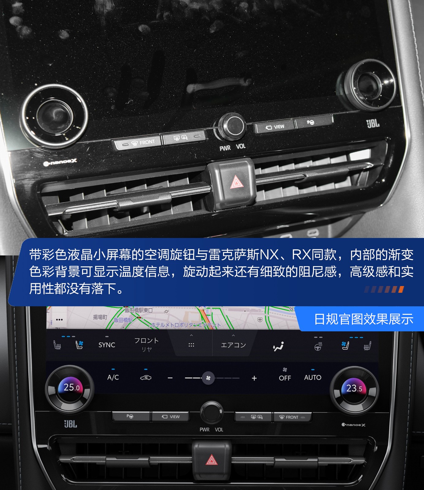 全新皇冠威尔法对比全新埃尔法,威尔法和皇冠埃尔法