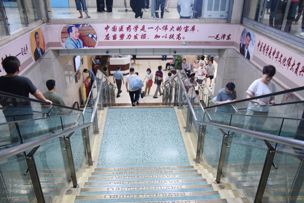 缴费窗口“搬进”手机!湖南中医附一“门诊医保移动支付”畅通就医有温度