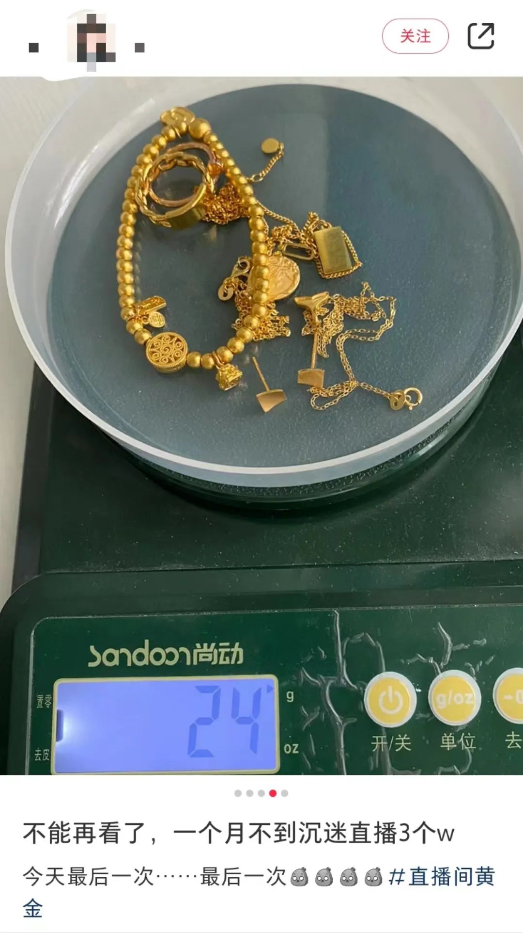 珠宝直播转化率低,珠宝直播有多暴利