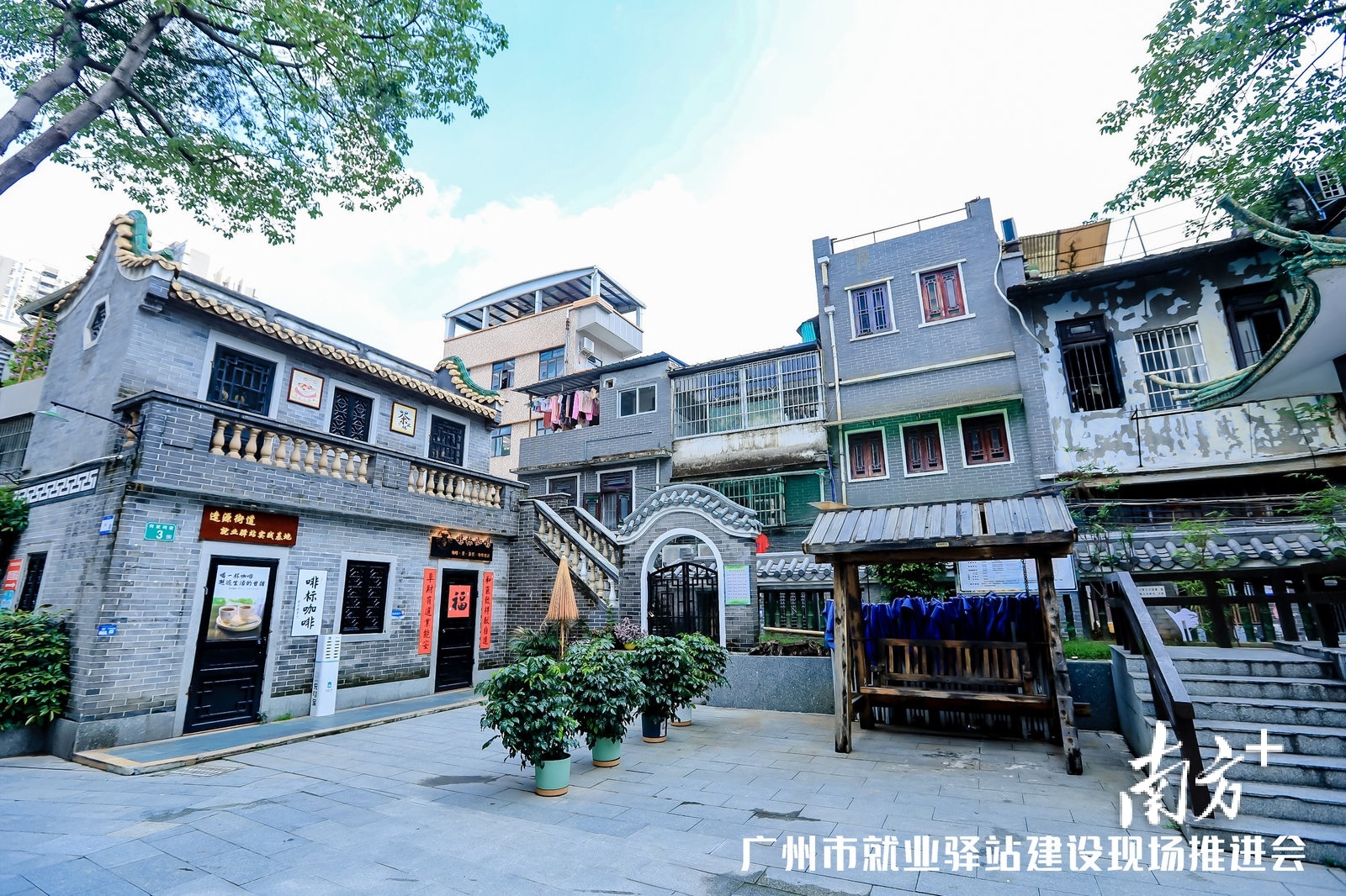 我省探索建设就业驿站,广州出台新政促就业