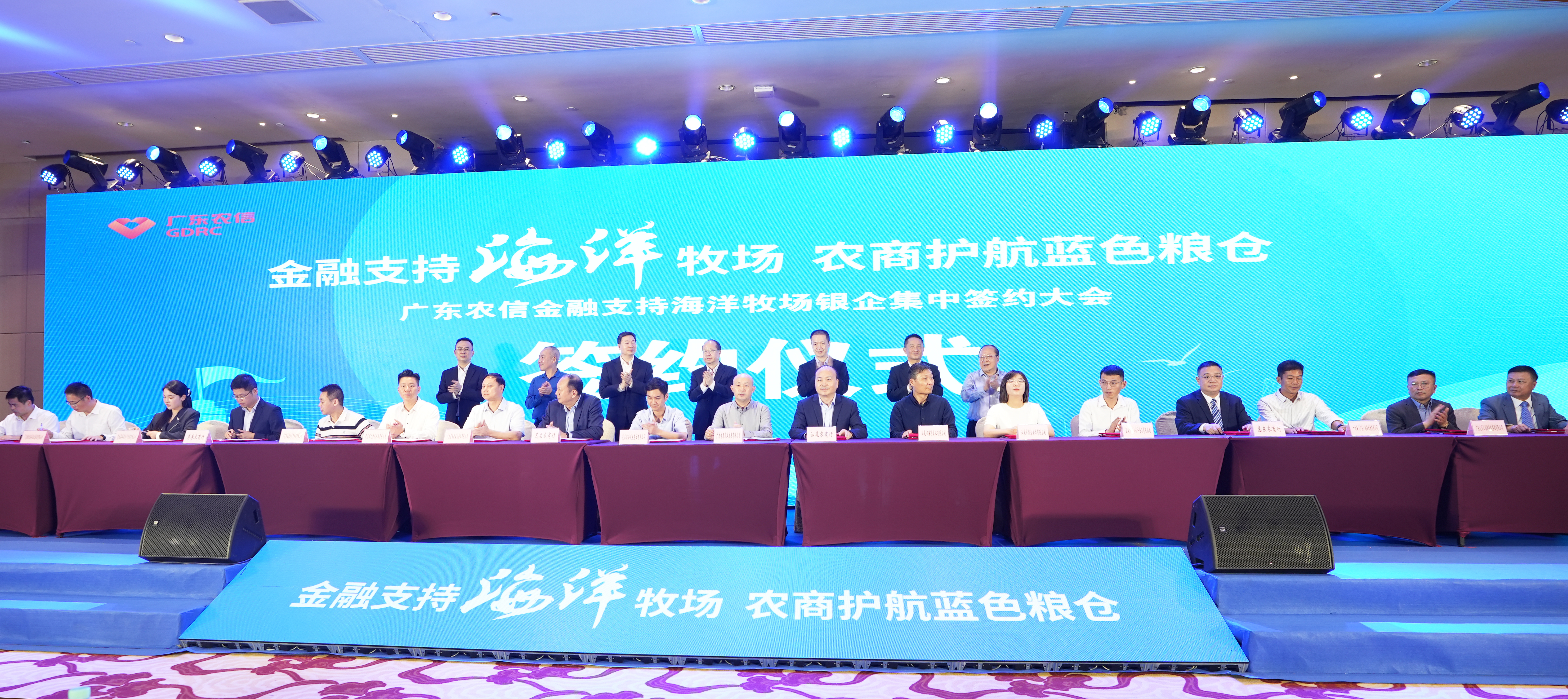 惠东农商银行“金融+海洋”工程助力建设海洋牧场