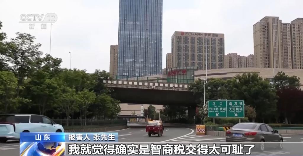 稳赚不赔？挂机就可成为头部主播？这家公司的伪装彻底被揭开