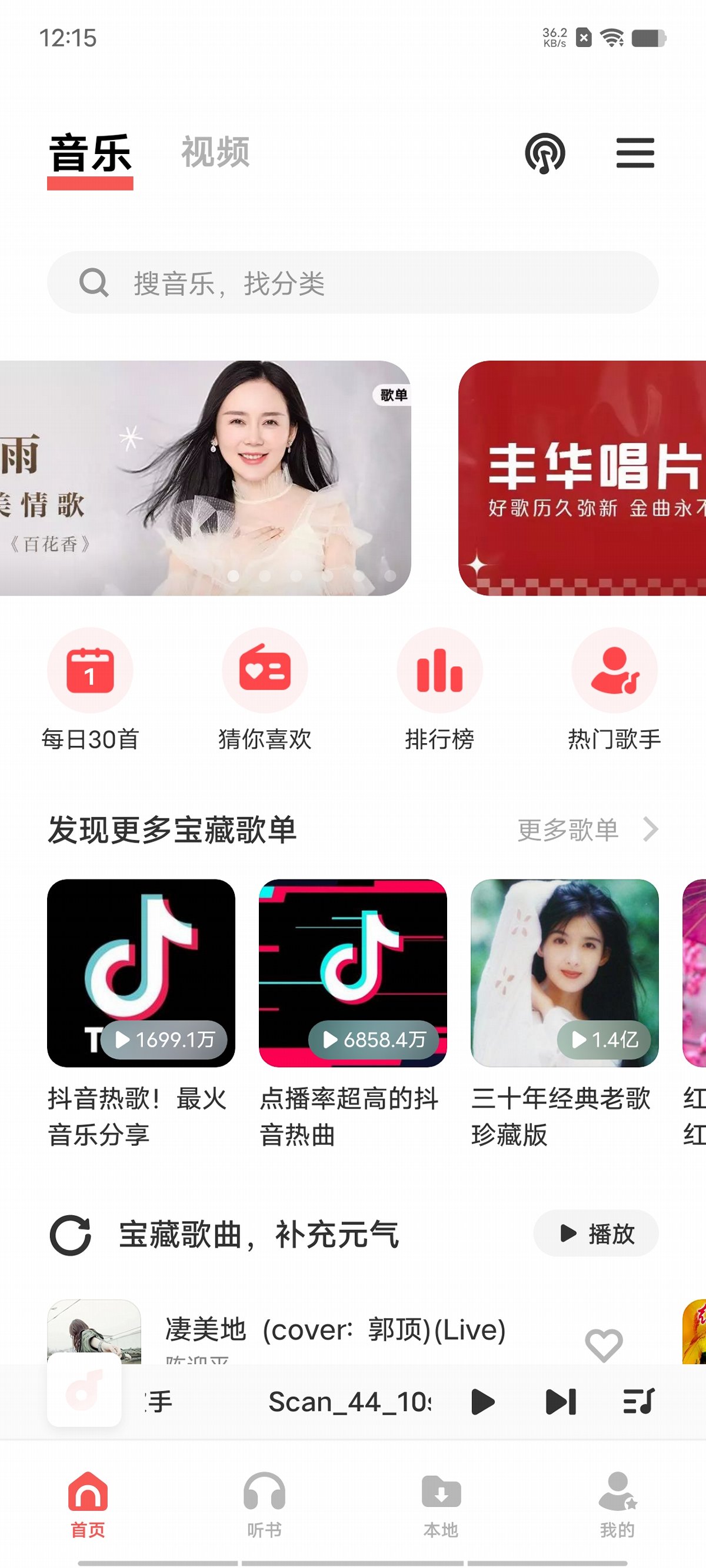 iqooneo8pro手机音质怎么样,iqooneo8pro测评玩机报告