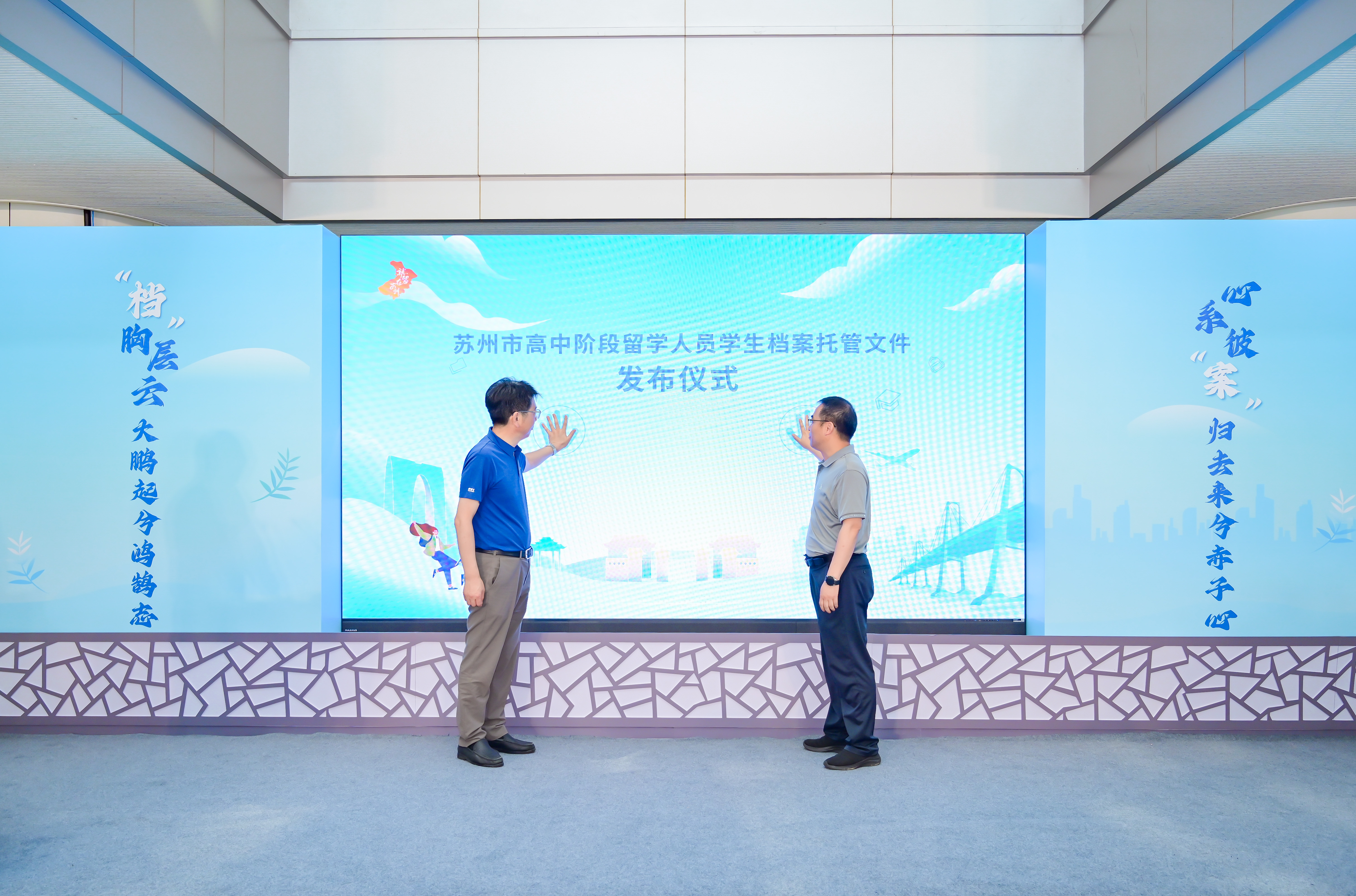 鑻忓窞妗ｆ鎵樼,鑻忓窞浜烘墠涓績妗ｆ鎵樼